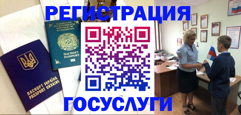 прописка законно в Тверской области