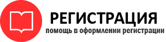 прописка в Тверской области id710055